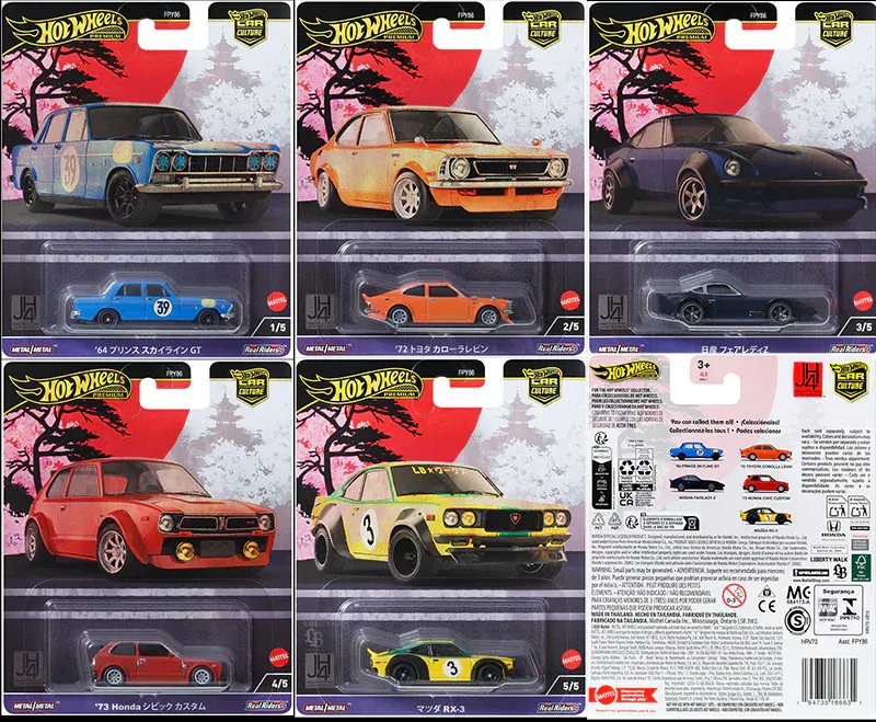 Hot Wheels Japan Historic - 4 FPY86-976B