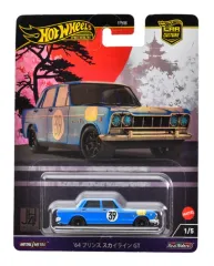 Hot Wheels Japan Historic - 4 FPY86-976B